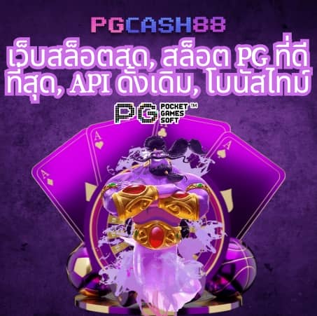 easybet789